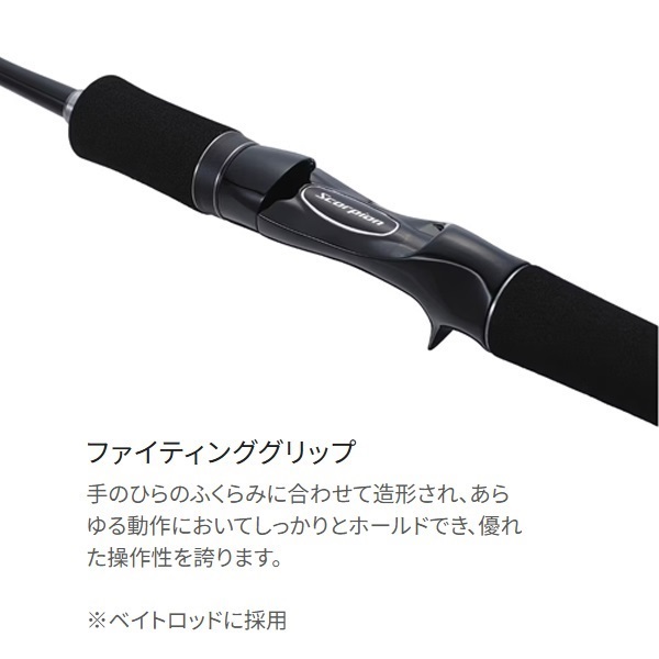21 スコーピオンXV